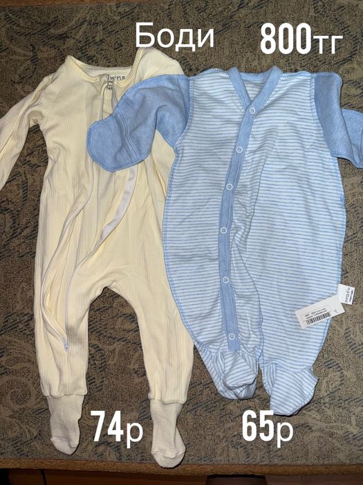 Детские вещи Б/У и новые