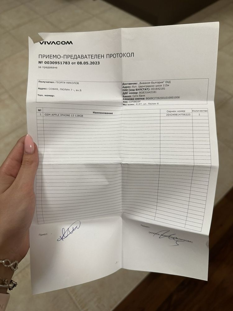 Iphone 13 128gb перфектен