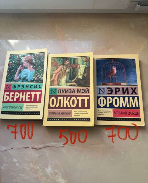 Книги разные недорогие