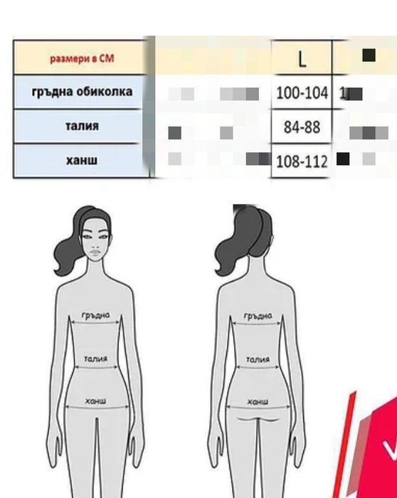 Красива рокля " Люси "