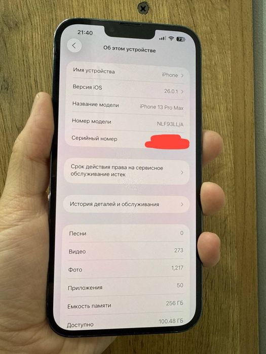 Iphone 13 pro max 256gb