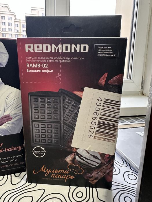 Redmond мультипекарь