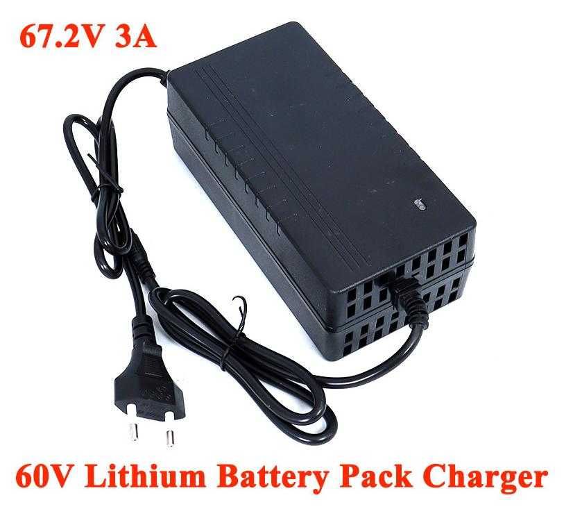 Универсал Зарядно 60V 67.2V Батерия 5.5 RCA 3Pin XLR F-Pin TouF T-Type