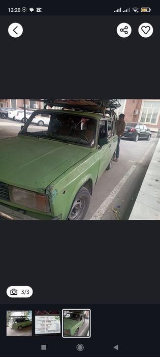 Жигули 2104. ...