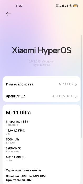 Xiaomi 11 Ultra ideal holatda