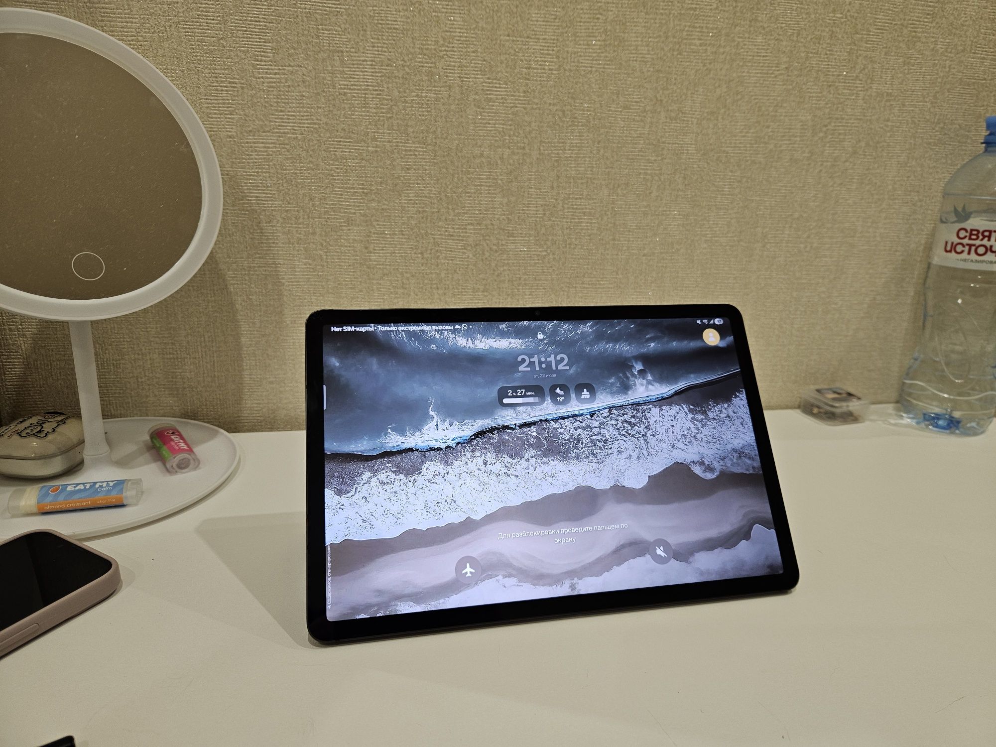 Продам планшет Samsung tab S8 snapdragon s8 , с клавиатурой в идеально