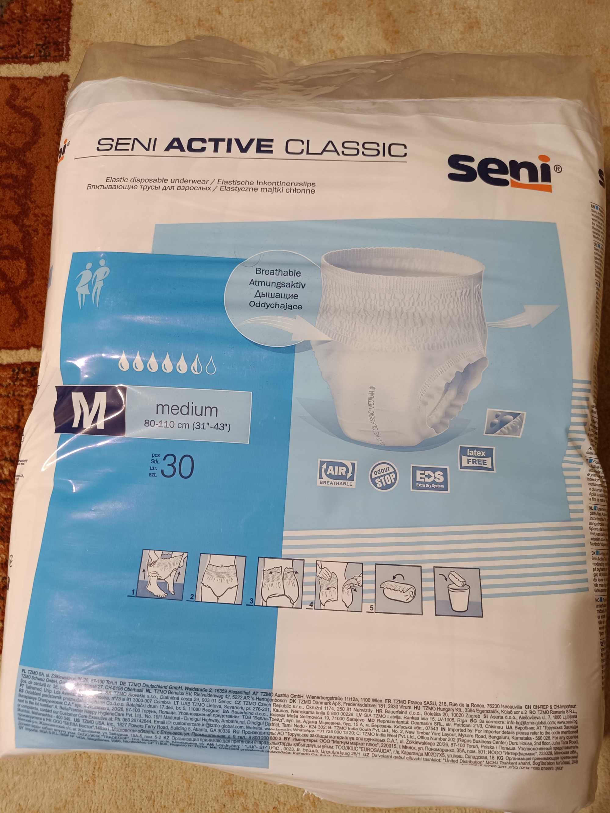 Vând scutece pentru adulti tip chilot Seni Active Classic, M, 30 buc