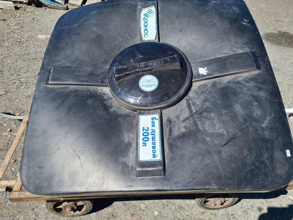 Душевой бак 200 литров