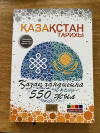 Книга для подготовки к ЕНТ