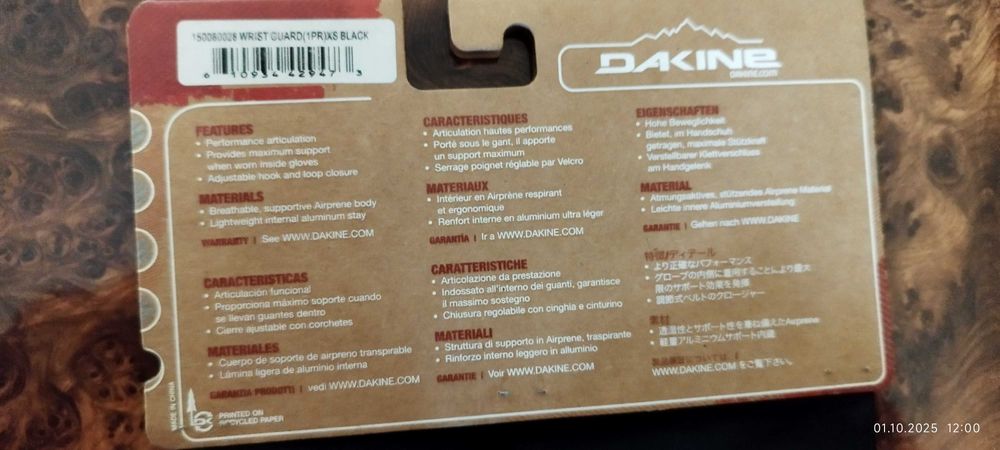 Dakine протектор за китка