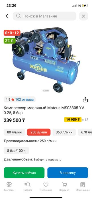 компрессор +фильтр +шланг20метр