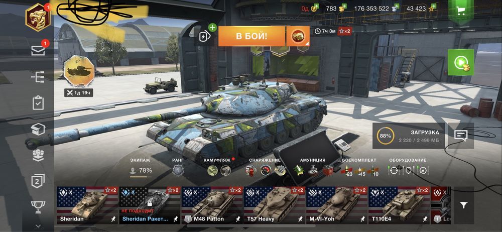 Продам аккаунт WOT BLITZ!