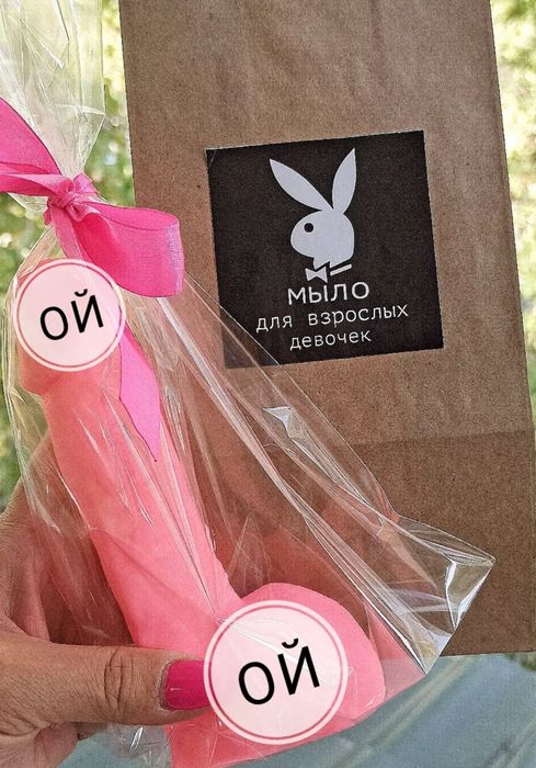 Мыло ручной работы