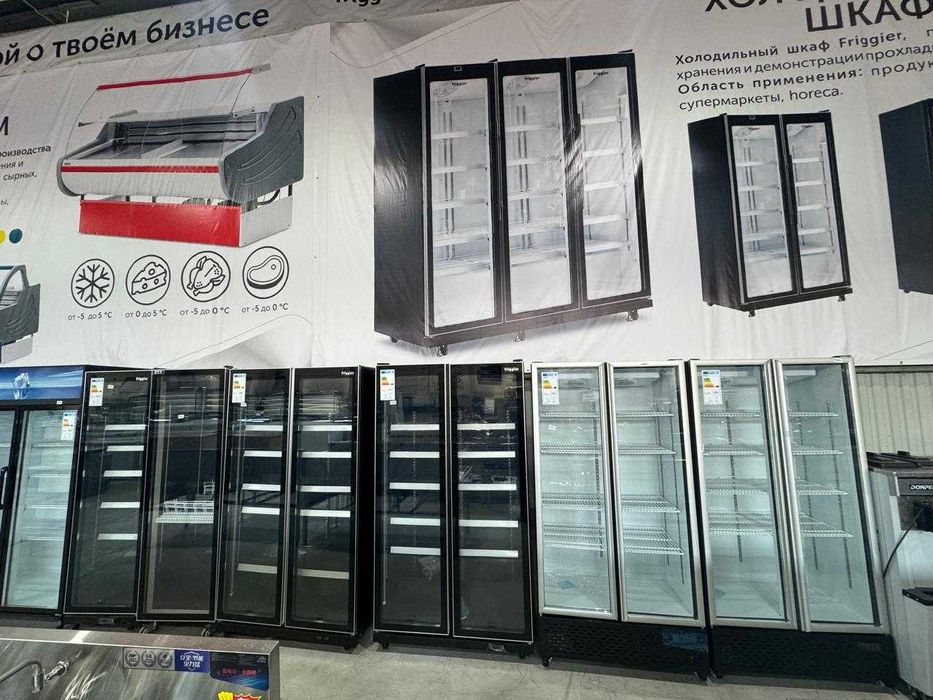 Витринный Холодильник шкаф, Лучшие цены. В Караганде. Гарантия.