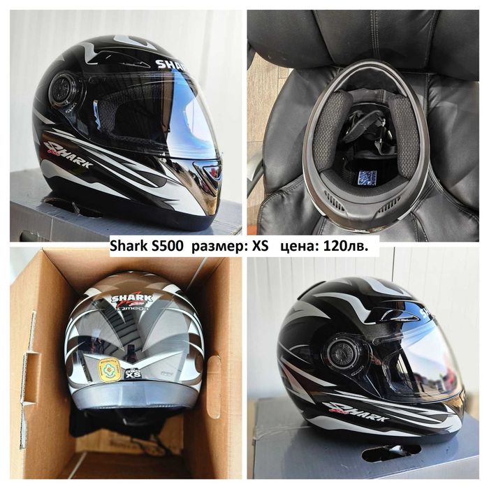 Мото каски HJC, Shark, Nitro използвани-като нови!