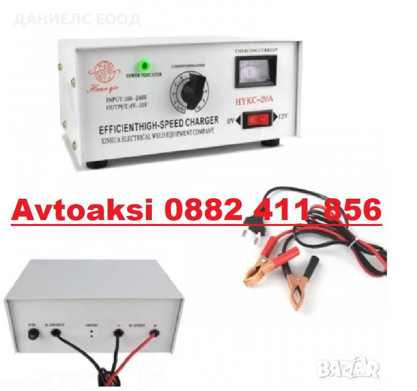 Зарядно устройство за акумулатор 20A 6V/12V -3085