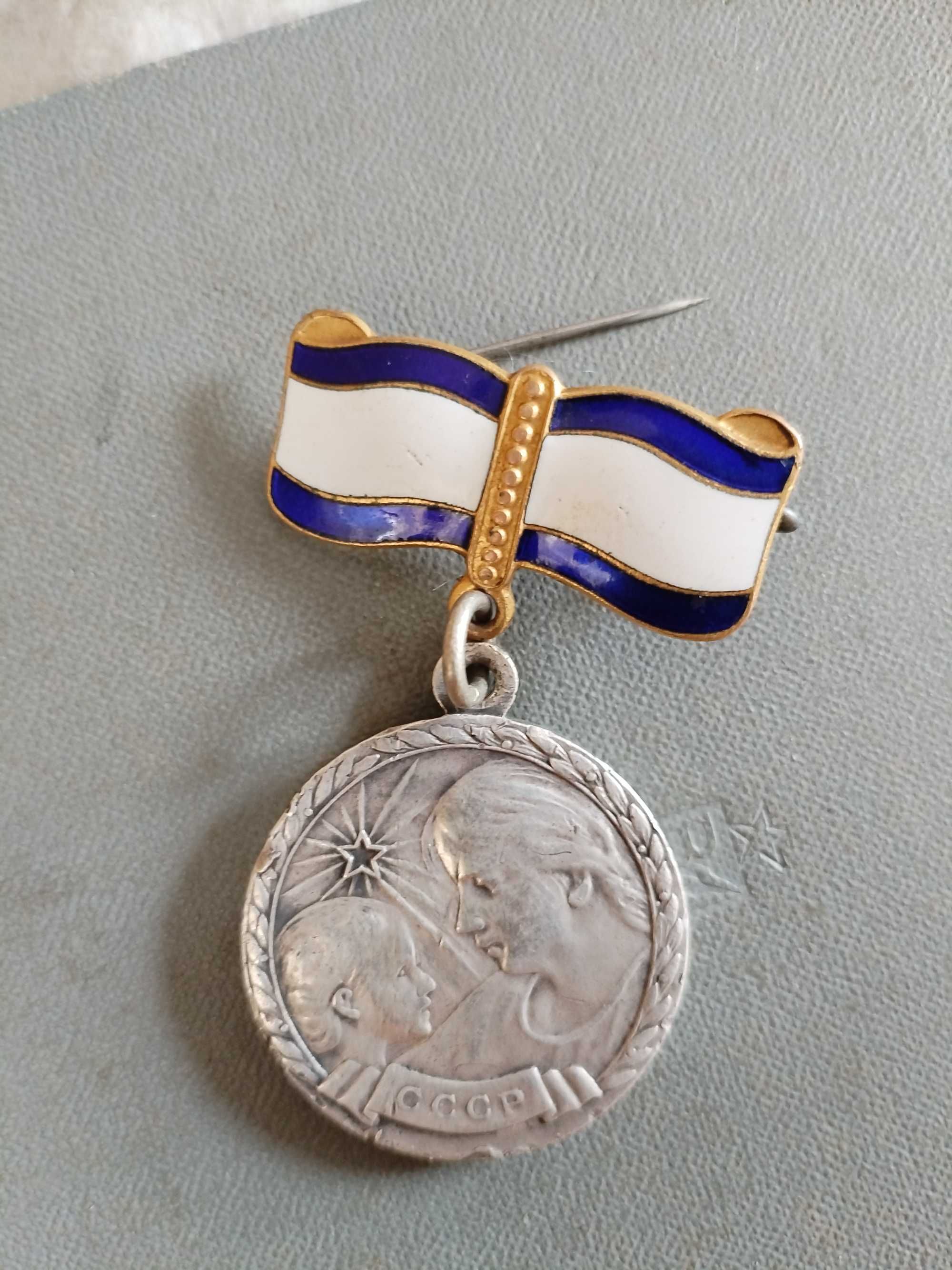 Орден материнства