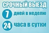 взлом замок открыть дверь установка замок