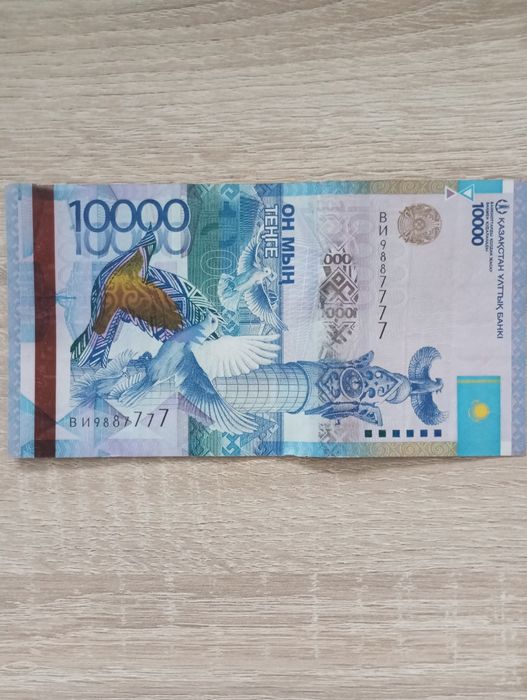 Купюра 10тыс. с красивым номером