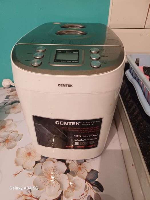 Хлебопечка CENTEK CT-1415  пратически новая