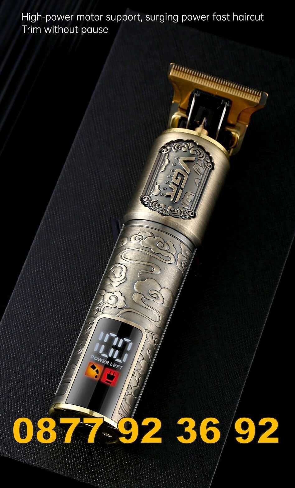 + ДИСПЛЕЙ БЕЗЖИЧНА машинка за подстригване, тример, модел: V-073, VGR