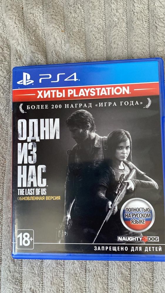 Продам диски  на Пс4