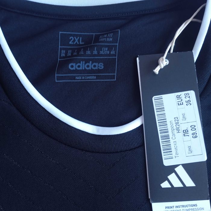 ПОСЛЕДНА XXL ADIDAS Campeon LEVSKI away jersey 2024-25 Адидас Левски