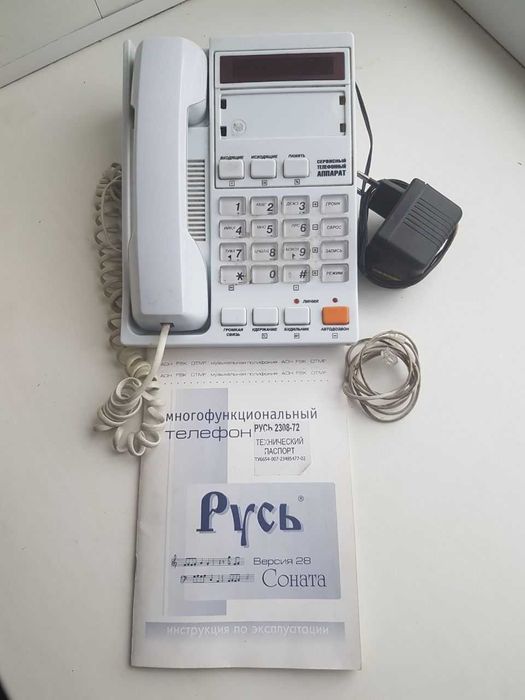 Многофункциональный телефон Русь 2308-72 в хорошем состоянии.