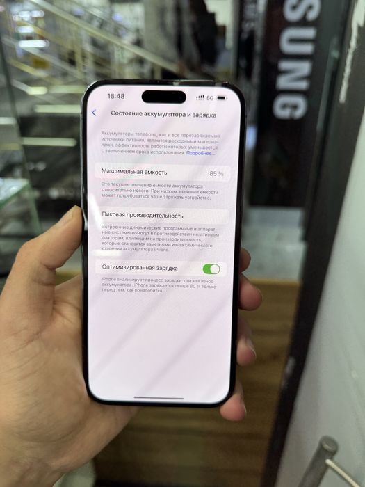 Iphone 14pro max chip