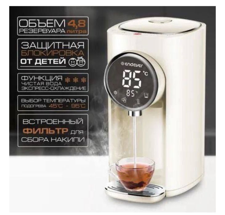 Термопот новый 5 л