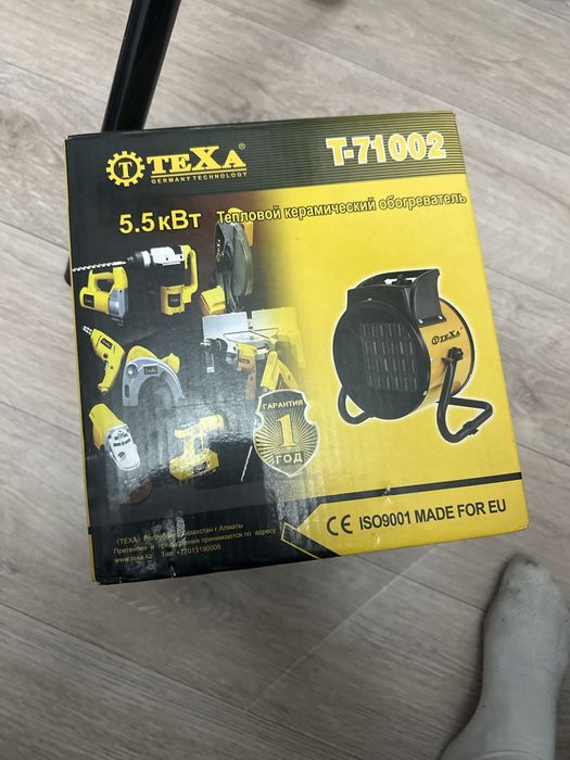 Новый обогреватель TEXA T-71002 — 5.5 кВт, со склада! Супер цена!