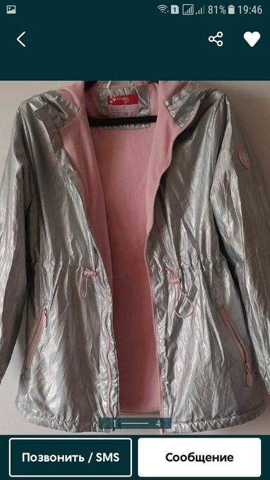 Ветровки для девочки