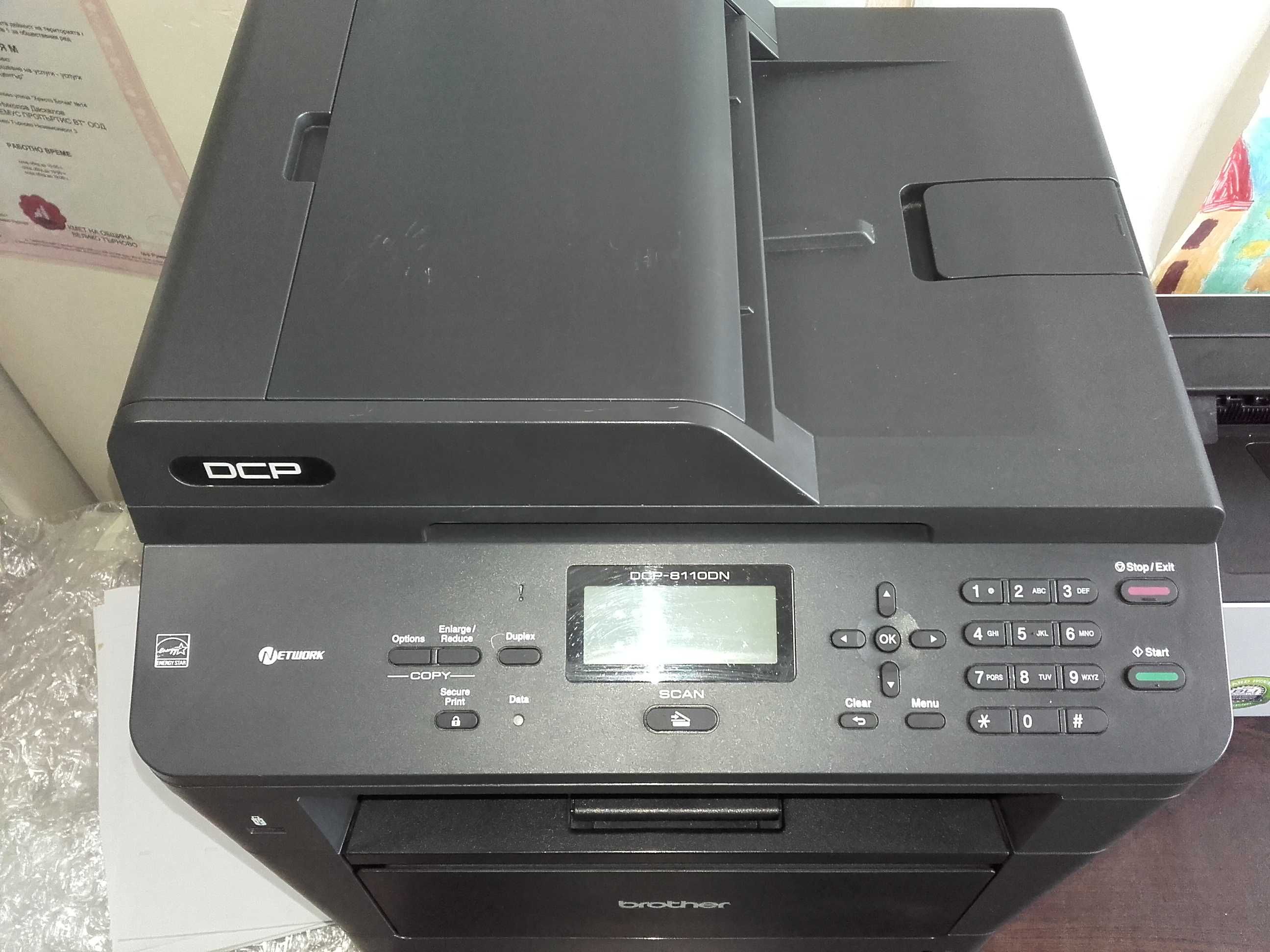 Отличен!!! Лазерен принтер, скенер и копир Brother - DCP 8110 DN