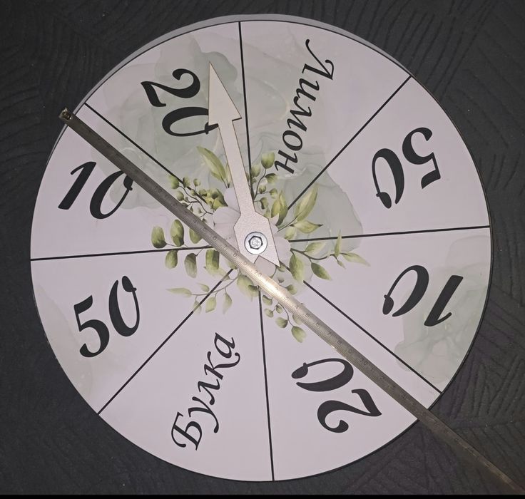 Свабено колело за булка