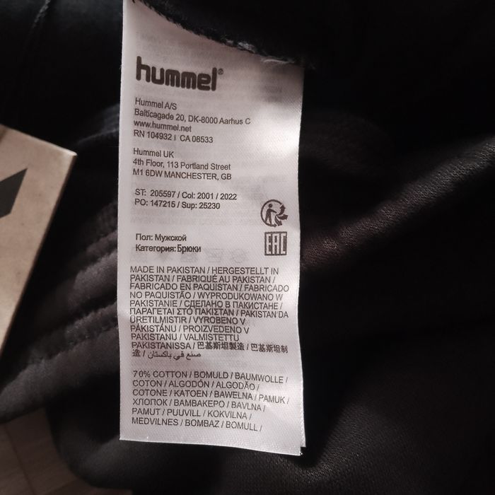 Трико, брюки спортивные Hummel. Germany. Размер XL/52. Оригинал.