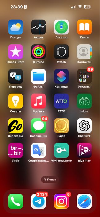 Sandiqcha Holati Yaxshi Ishlatilgan kotta kichikligi rasmda ko'rsatilg