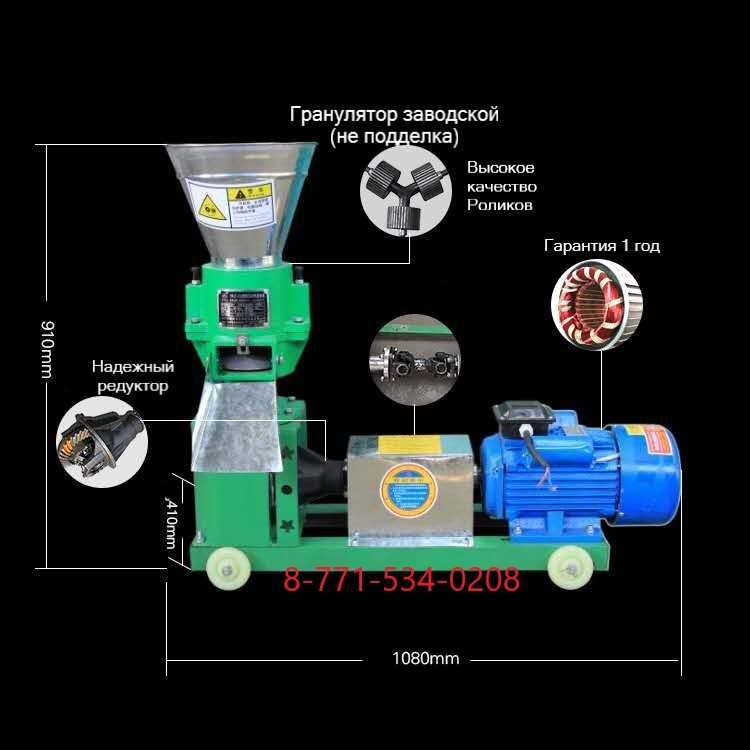 Гранулятор кормов животным (вторые ролики и матрица бесплатно)