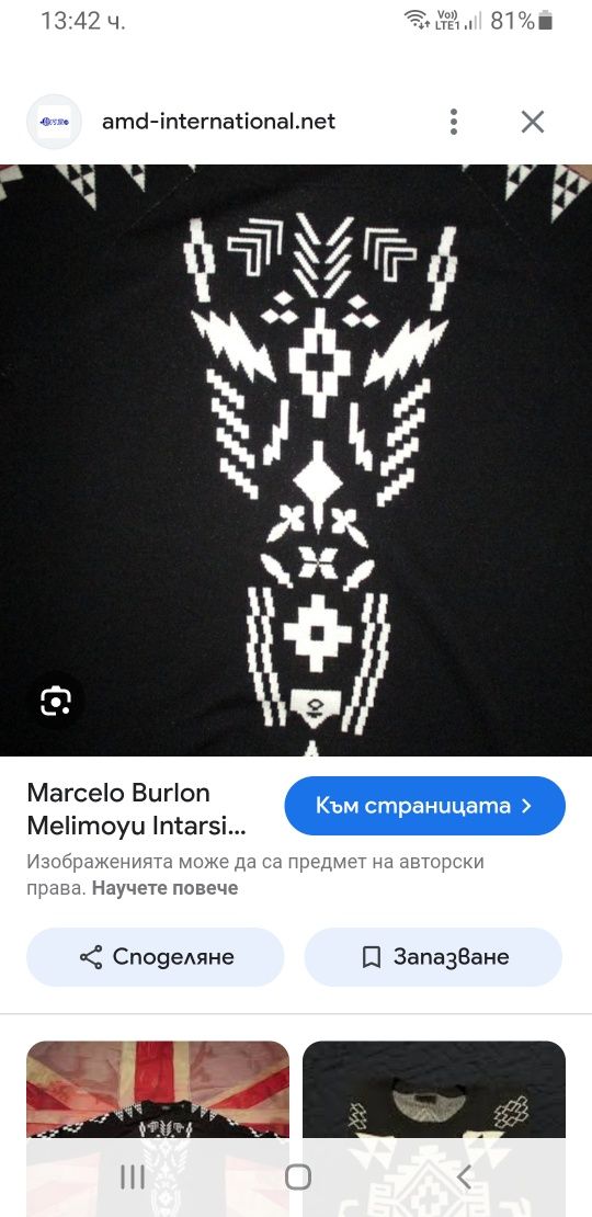 Marcelo Burlon Cotton Mens Size S НОВО! ОРИГИНАЛ! Мъжка Тениска!