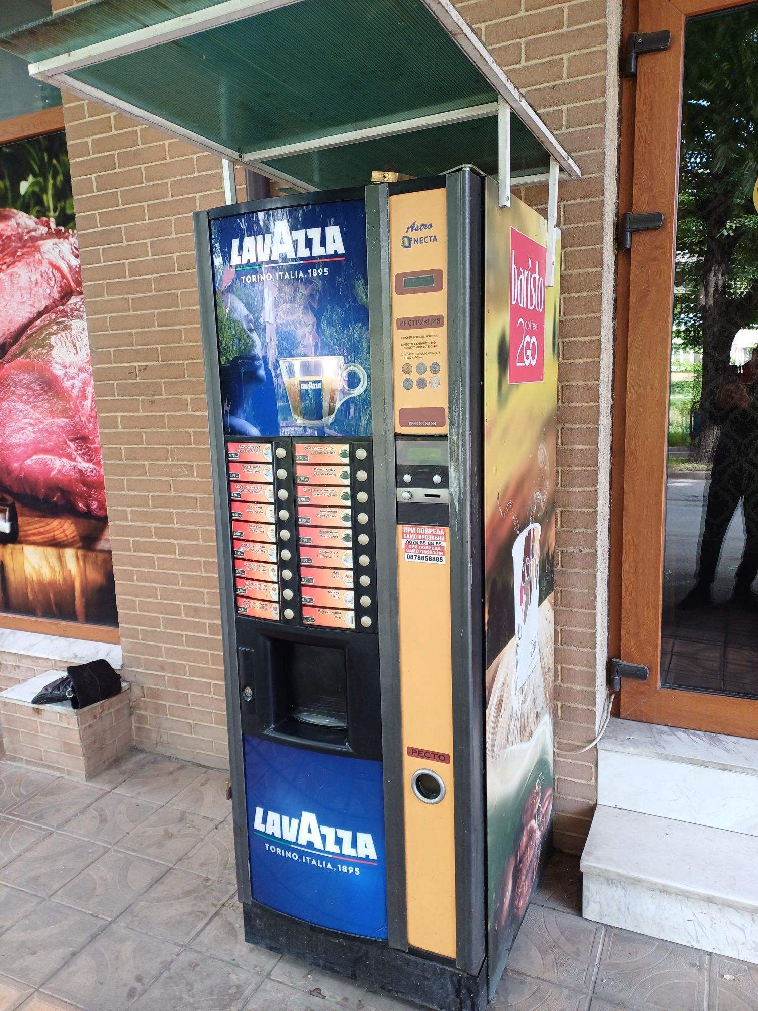 Кафе автомат Zanussi Astro
