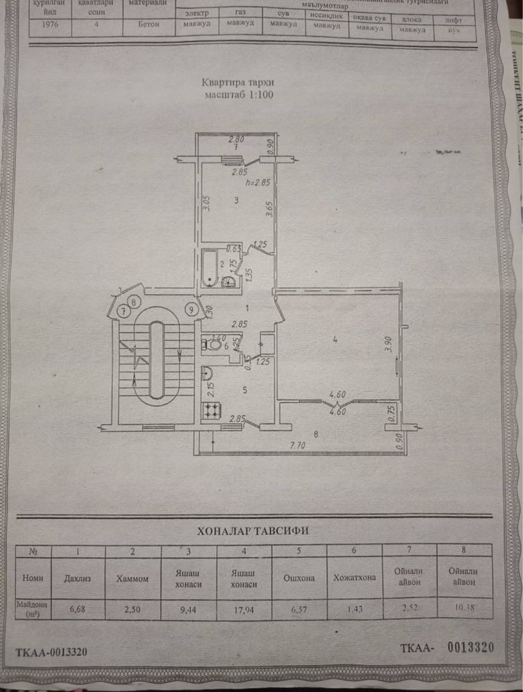 Продам квартиру Юнусабадский район Yunusobod 7 kvartal Поликлиника 52