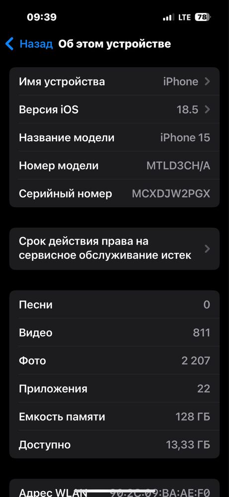 Iphone 15 xolati ideal