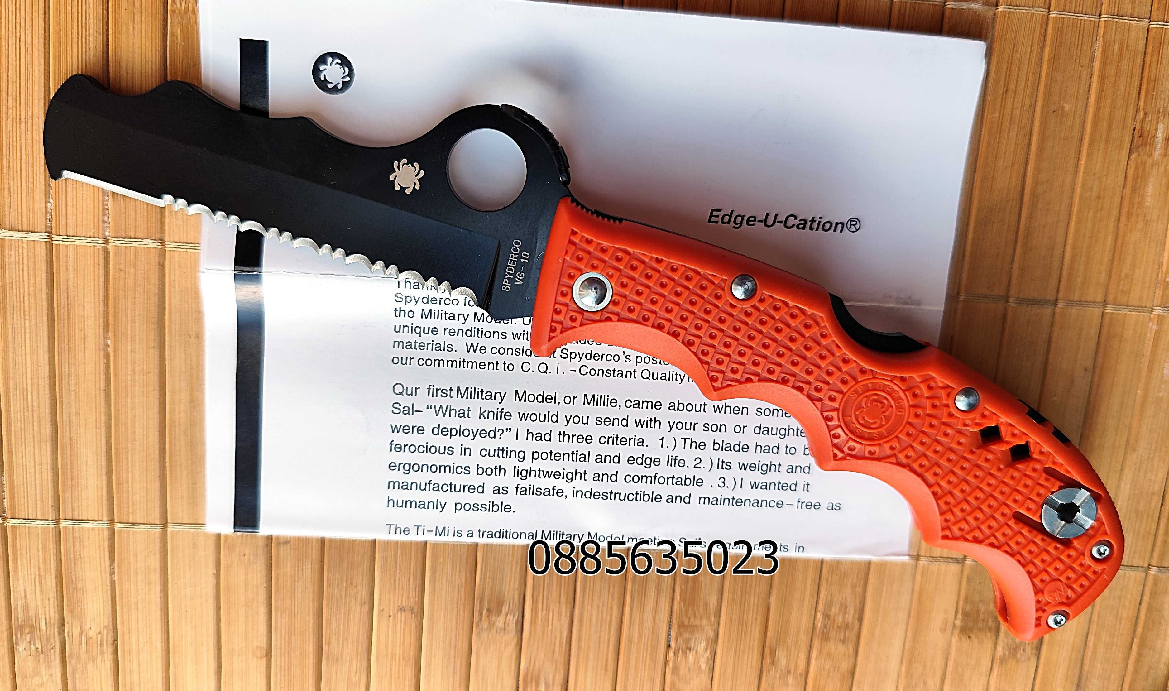 Spyderco Assist C79
