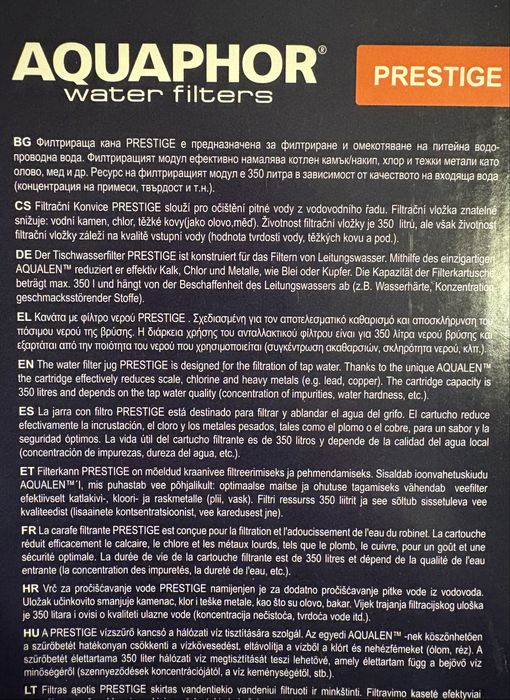 Филтриращи кани за вода