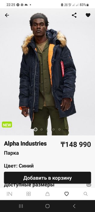 Американская куртка Alpha industries Парка