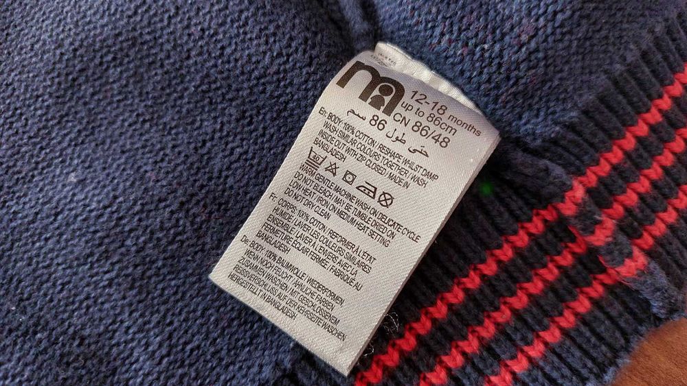 Памучна жилетка Mothercare