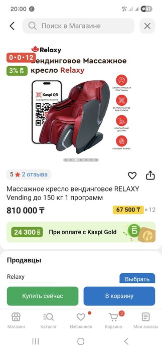 Веединговый бизнес