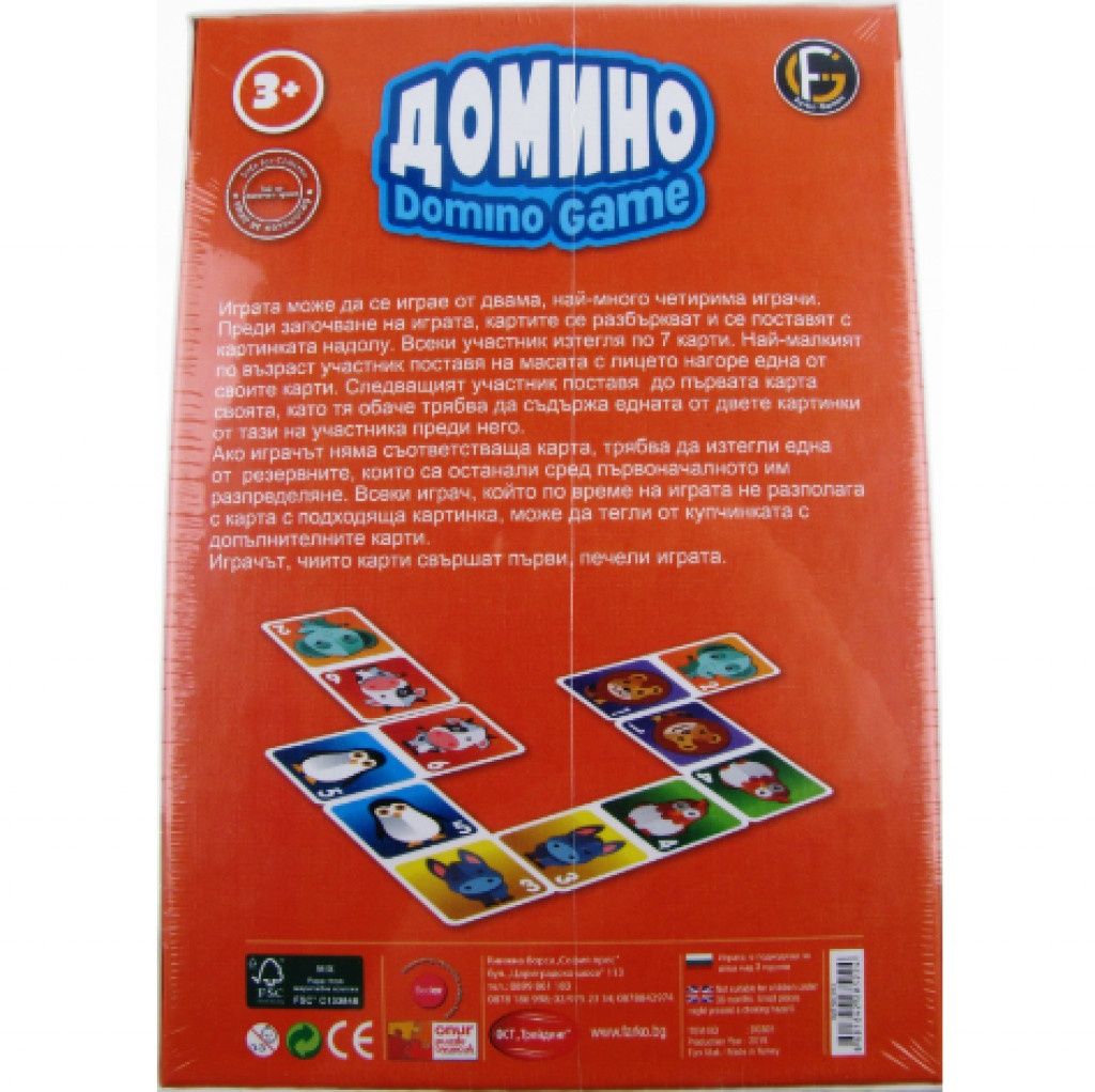 Различни настолни игри