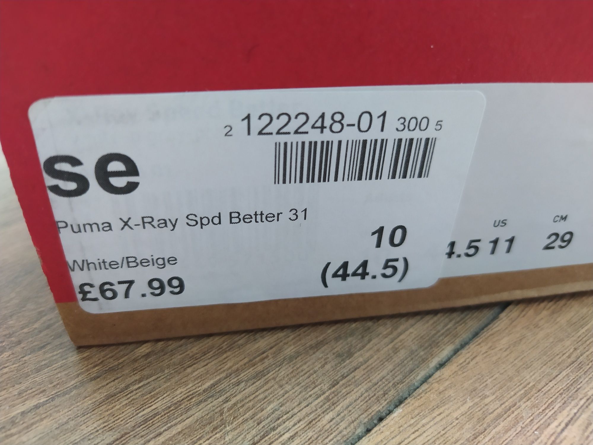 Нови мъжки маратонки Puma X-Ray Speed, ном.44,5