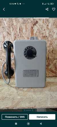 телефонный аппарат СССР