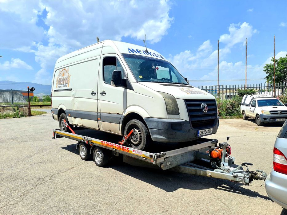 Пътна помощ Кюстендил